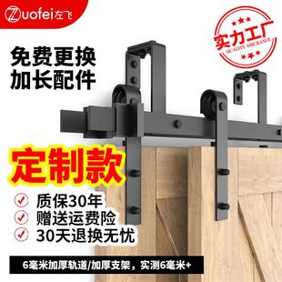 款 谷仓门吊轨双轨双门五金配件推拉门隔断门经典 滑轮吊轨双轨重叠