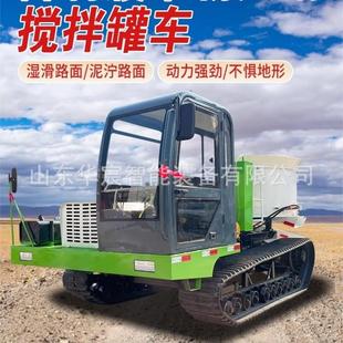 混凝土搅拌车高标农田光伏混泥土运输罐车小型爬山虎搅拌机 履带式
