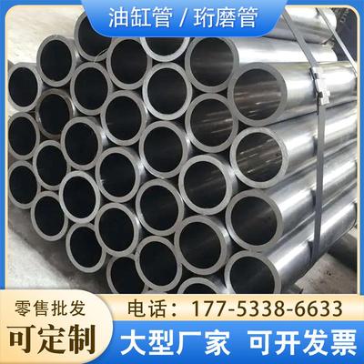 304不锈钢绗磨管珩磨油缸管45#液压油缸筒大小口径研磨气缸衍磨管