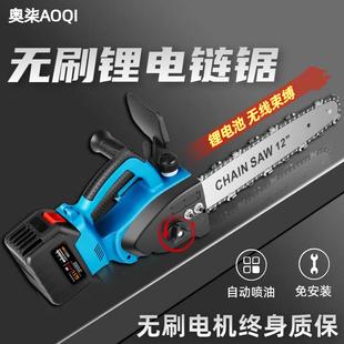 电链锯家用小型手持户外电动锯树砍柴伐木 12寸锂电锯大功率充电式