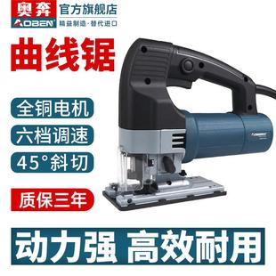 奥奔曲线锯据多功能电锯迷你木板切割机小型手持木工家用电动工具