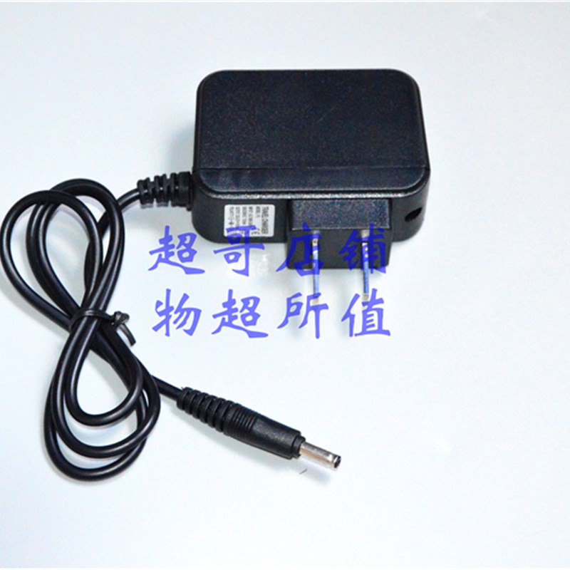 微笑鲨 SSh-w512 q5 强光手电筒 夜钓灯 充电器