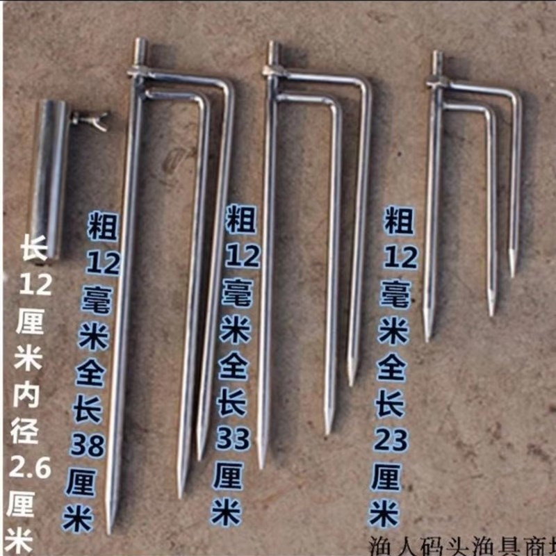 户外钓鱼垂钓渔具地o插不锈钢加长加粗遮阳伞脚支架钓鱼钓具伞架