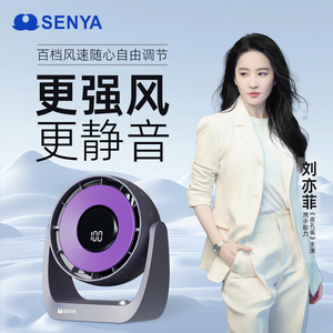 2025新款空调扇涡轮制冷风扇