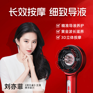 【SENYA】抓揉生发梳头皮按摩梳