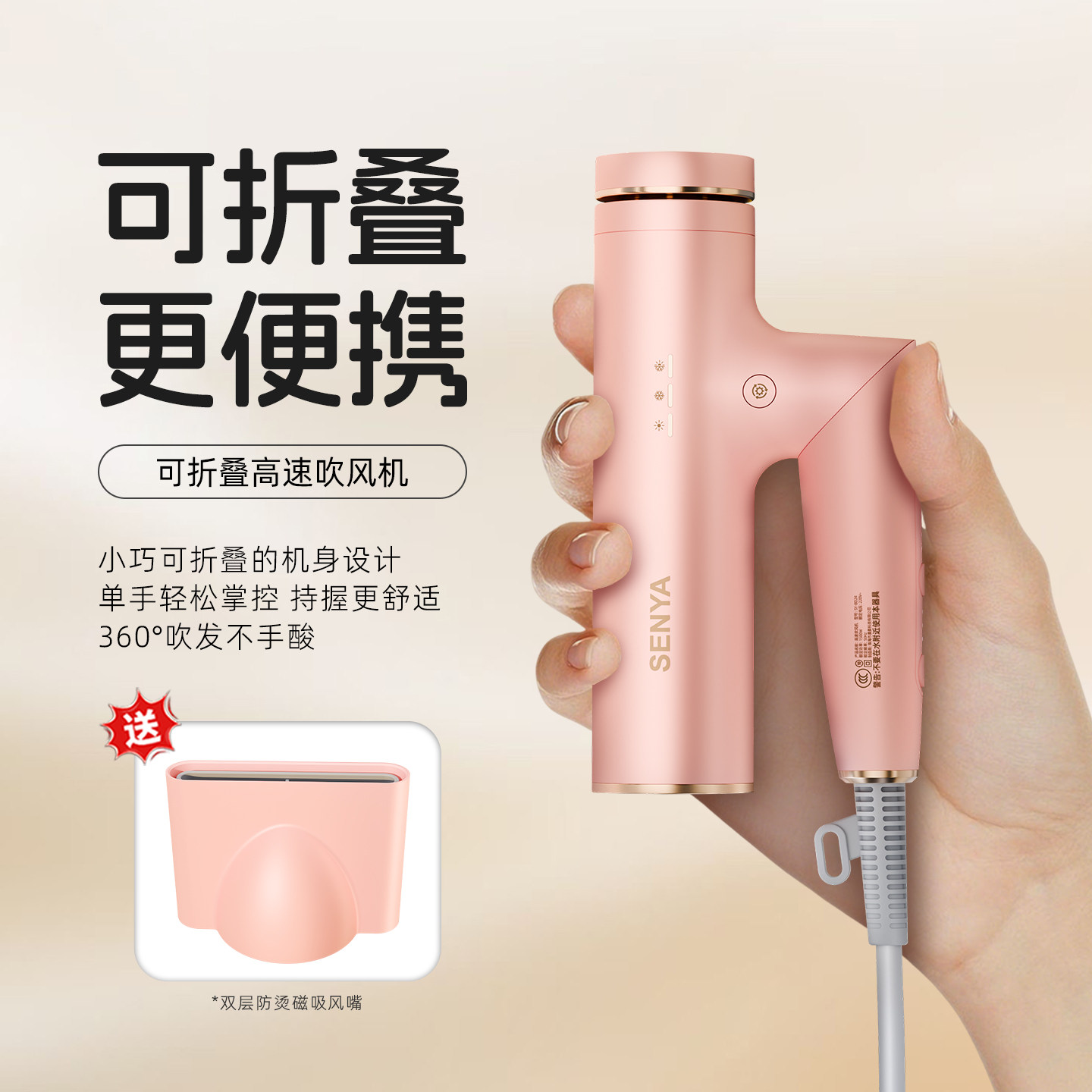 2026新款炫彩粉可折叠家用大功率电吹风等离子恒温速干吹风机快干