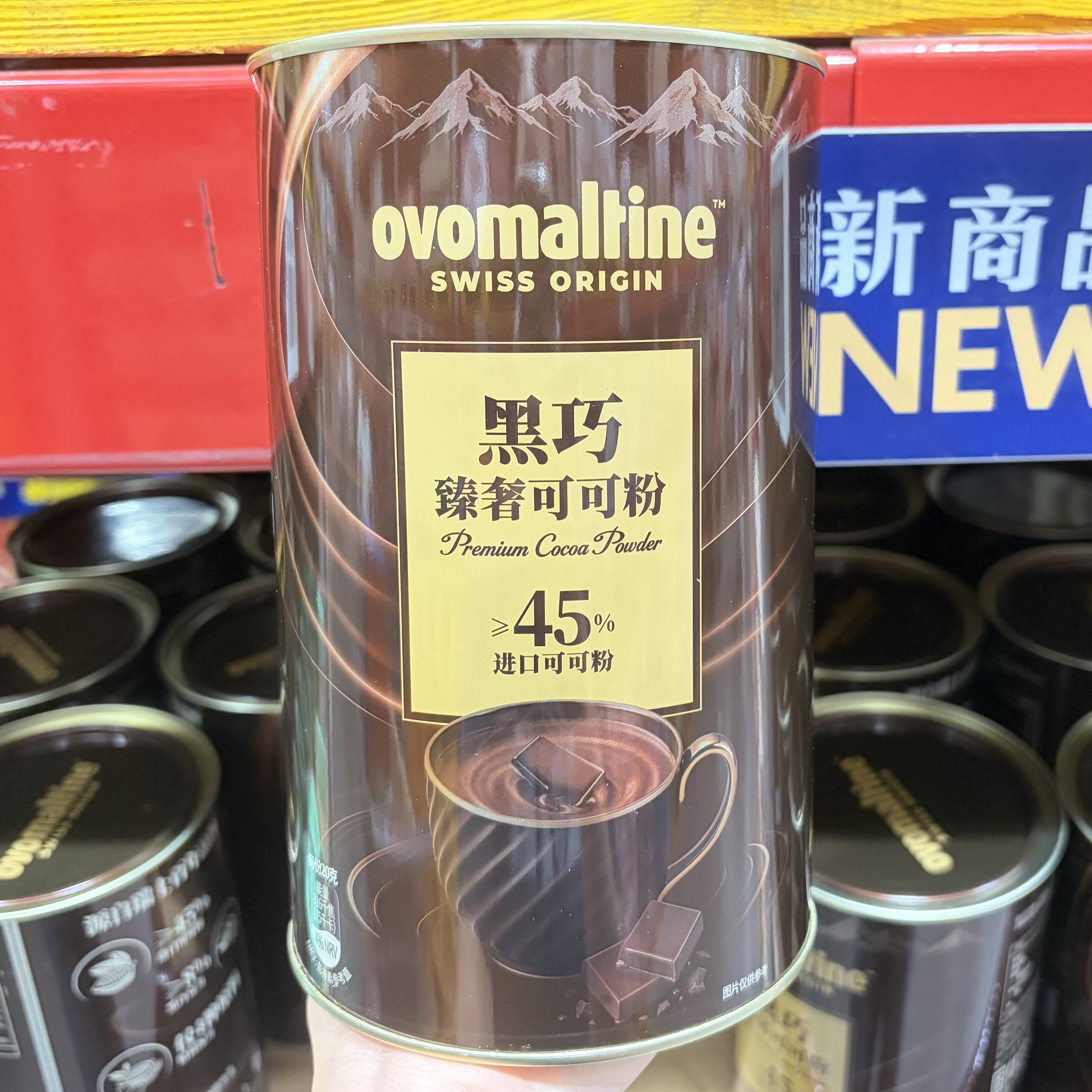 山姆 黑巧臻奢可可粉固体饮料1kg 45%进口可可粉8%黑巧克力冲饮
