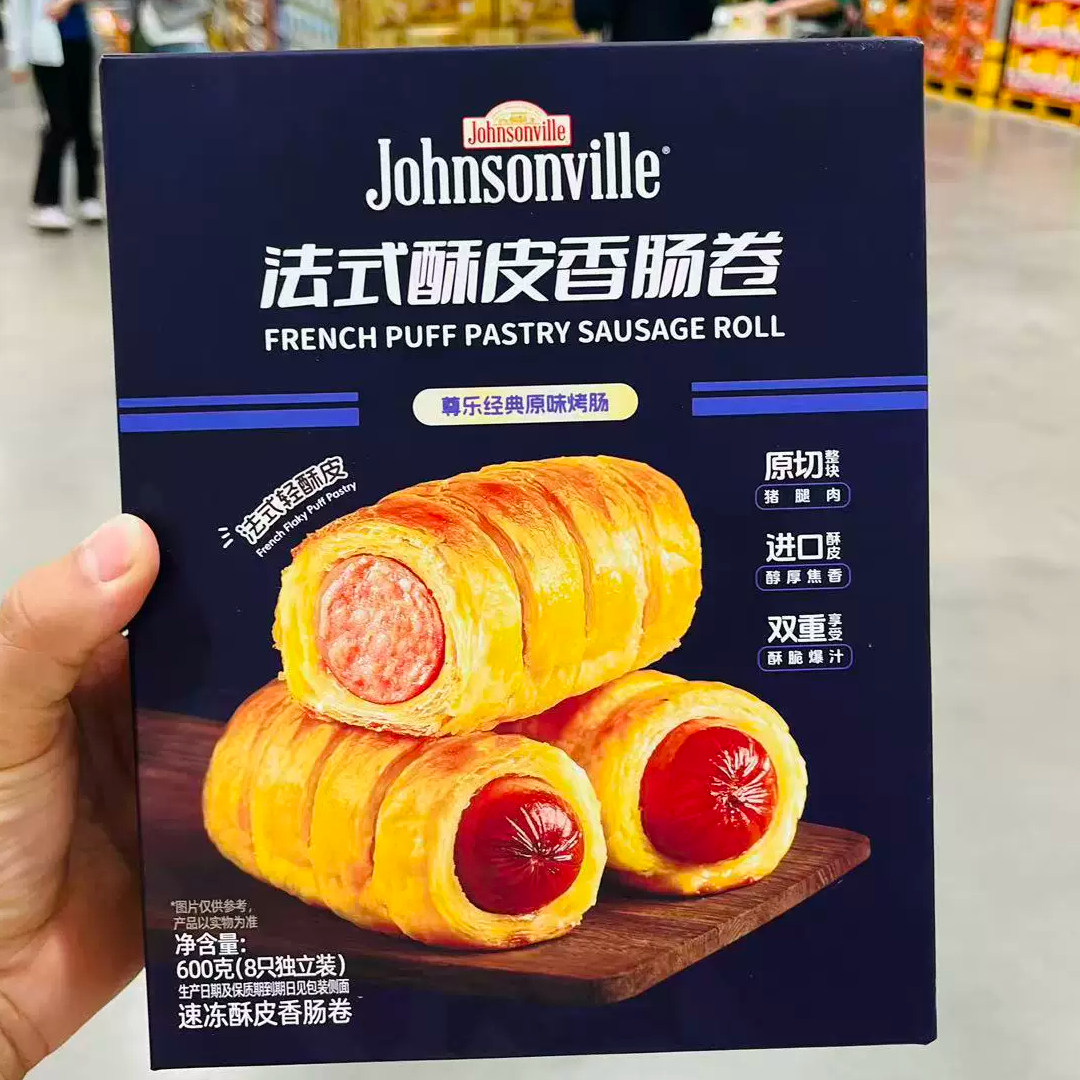 山姆 尊乐法式酥皮香肠卷600g 代餐零食双层口感先酥后爆酥脆爆汁
