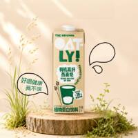 Sam Oatly Organic High-Fiber Oat Milk 1L*6 bottles of nutritious breakfast meal replacement plant Protein Drink thumbnail 2