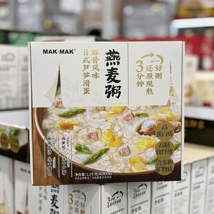 山姆会员店 日式芦笋滑蛋豚骨风味燕麦粥1.2KG(40gx30)MM超市代购