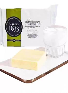 山姆代购英国进口Barbers1833熟成切达奶酪350g优质奶酪