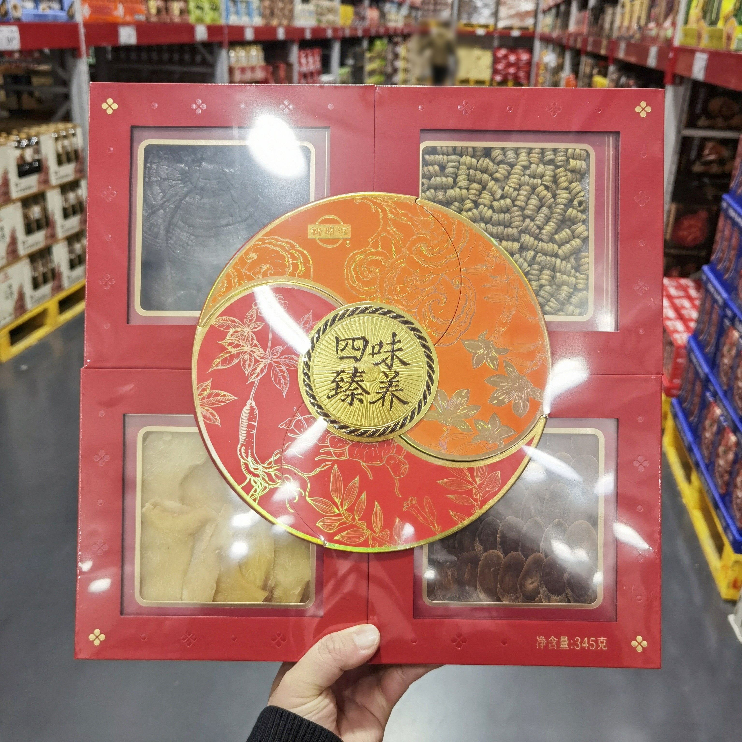 山姆 新开河四味臻养礼盒345g年货送礼干货礼盒送长辈企业团购,粮油调味/速食/干货/烘焙,干货组合/料包/汤包/干货礼盒,淘宝优惠券,粉丝福利购,淘宝优惠卷