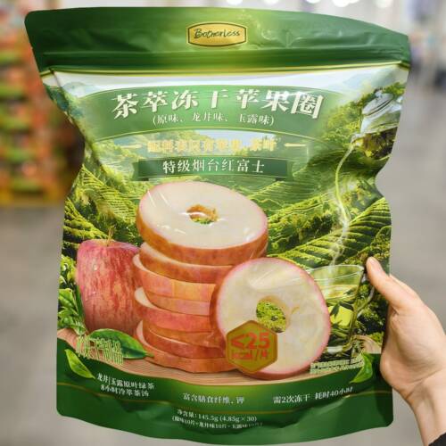 山姆 茶萃冻干苹果圈145.5g原味龙井玉露绿茶味烟台红富士苹果干
