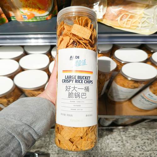 ALDI奥乐齐代购超值好大一桶脆锅巴焦香酥脆甄选粗粮追剧聚会零食