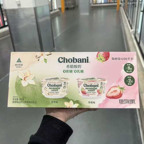 山姆  希腊式风味酸奶100g*6个 发酵乳组合 进口高蛋白低脂肪酸奶