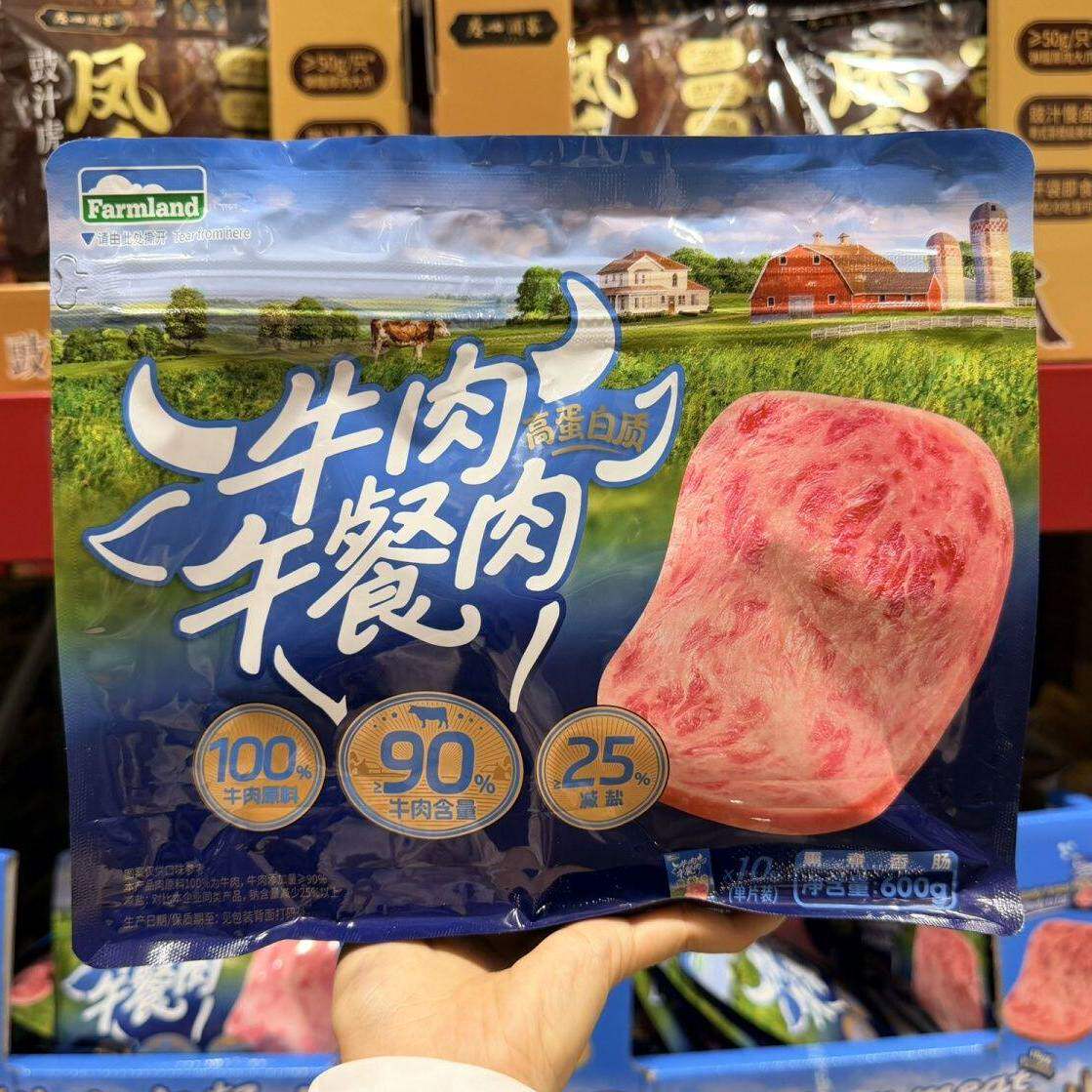 山姆 牛肉午餐600g 肉含量90%独立包装开袋即食高蛋白质减盐即食