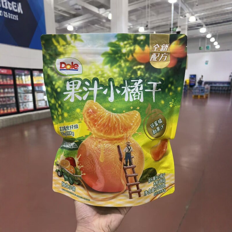 山姆 dole 都乐果汁小橘干500g果干蜜饯零食柑橘干开胃