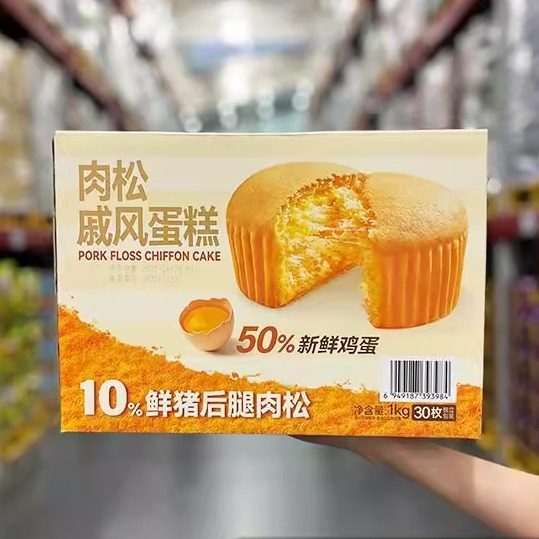 山姆代购Haveciel肉松戚风蛋糕1kg蛋香松软猪肉松休闲下午茶早餐,零食/坚果/特产,芝士/奶酪蛋糕,淘宝优惠券,粉丝福利购,淘宝优惠卷