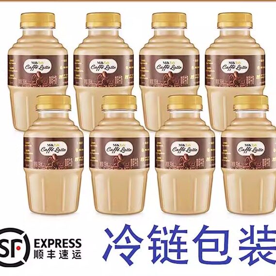 山姆代购伊利Milk talk咖啡牛奶290ml*8生乳阿拉比卡拿铁会员超市