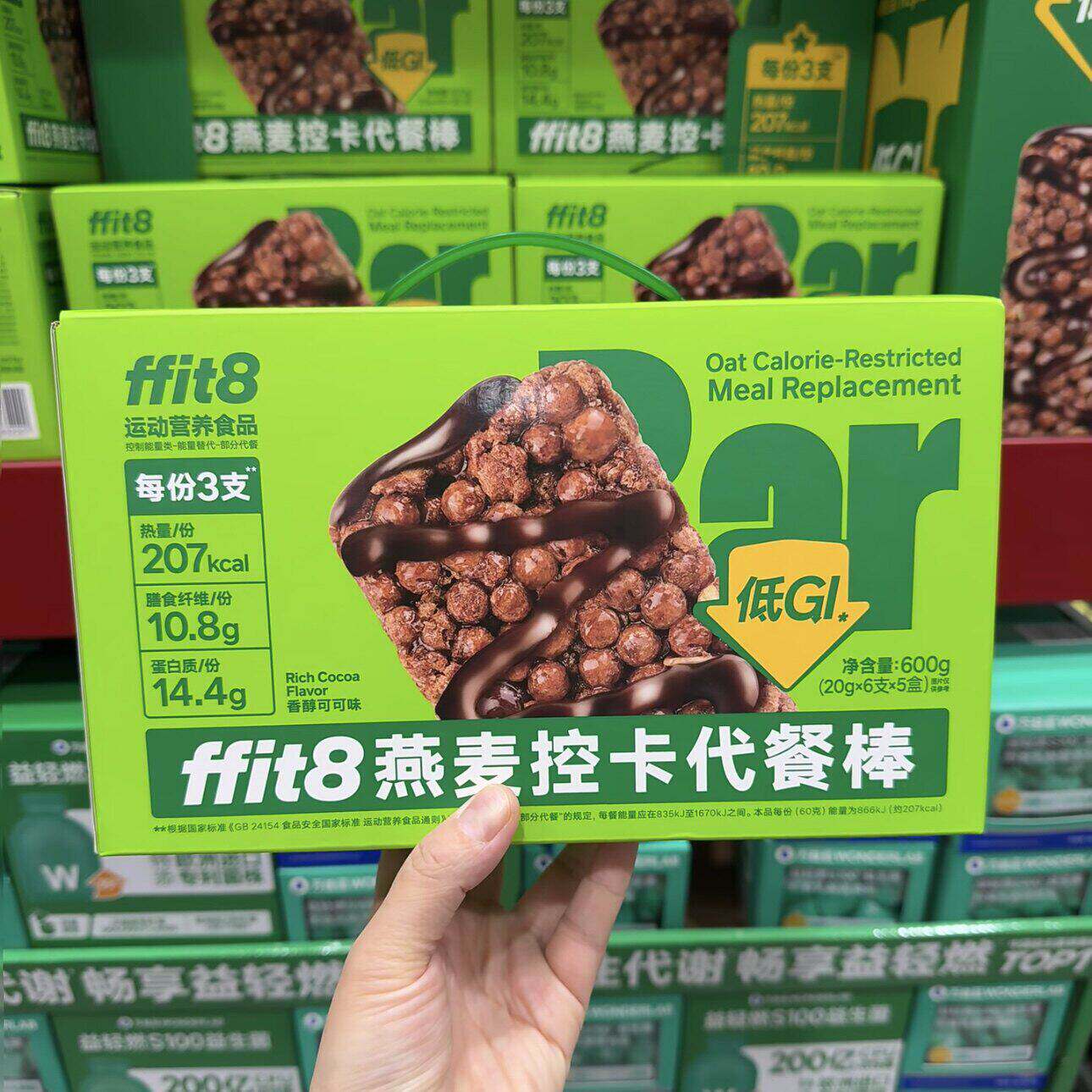 山姆 ffit8燕麦控卡代餐棒20g*30支 低脂低GI休闲食品健康零食