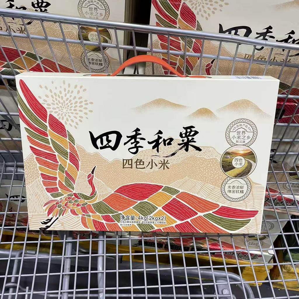山姆 柴火大院四色小米4kg(2kgX2袋)礼盒装软糯香醇中秋送礼
