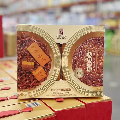 山姆会员店 小龙翻大江天府酵藏纯牛油火锅底料500gx2 MM超市代购
