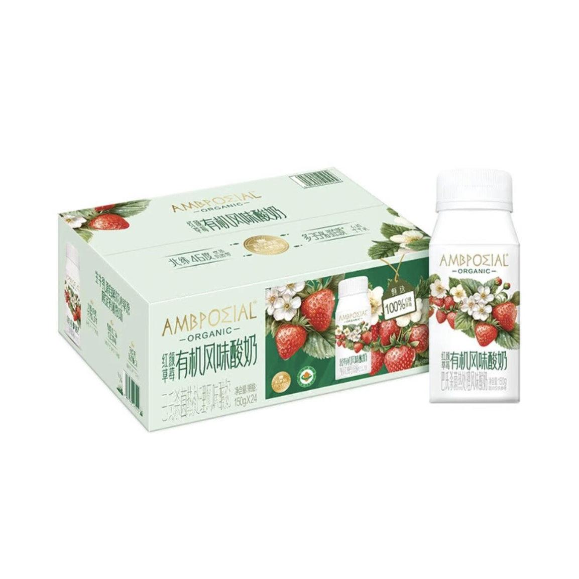 山姆红颜草莓有机风味酸奶150g*24瓶营养早餐有机酸奶