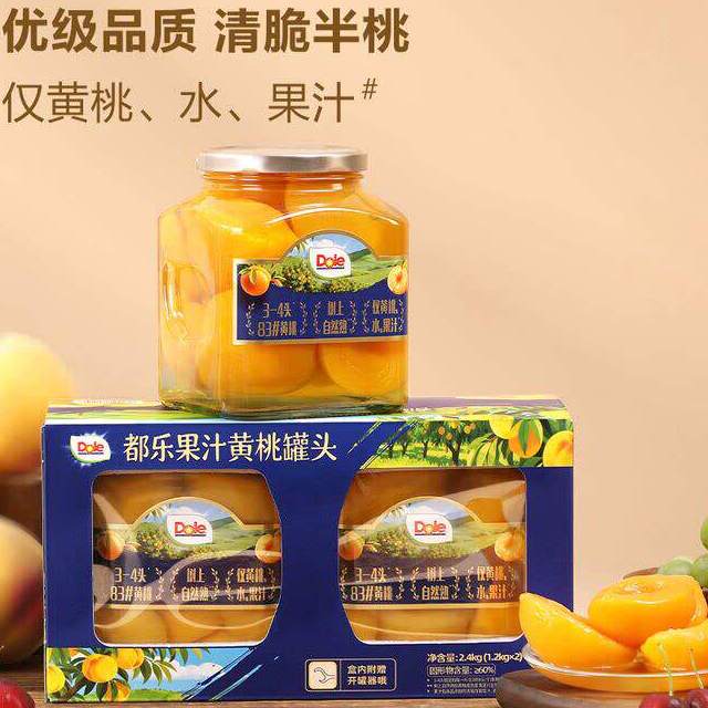山姆 都乐果汁黄桃罐头1.2kg树熟黄桃配料干净下午茶甜品水果罐头