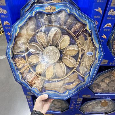 山姆代购MM海纳百川干海产礼盒鲍鱼螺片紫菜海参中秋送礼高档675g