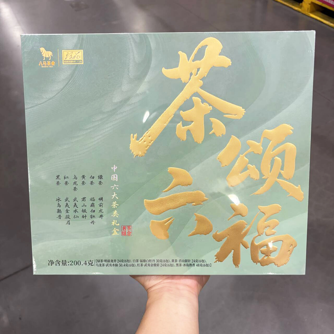 山姆 八马茶业 茶颂六福茶礼组合装200.4g礼盒原产地名茶中秋送礼