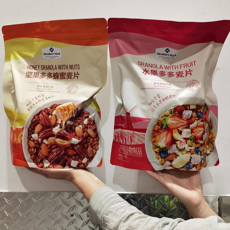 山姆代购坚果多多蜂蜜麦片水果多多麦片营养早晨冲饮燕麦1公斤