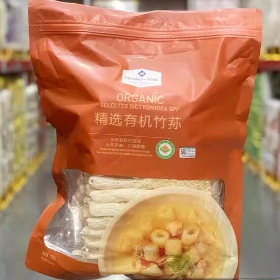 山姆代购MM精选有机竹荪干货120g福建特级竹笙菌类菌菇煲汤