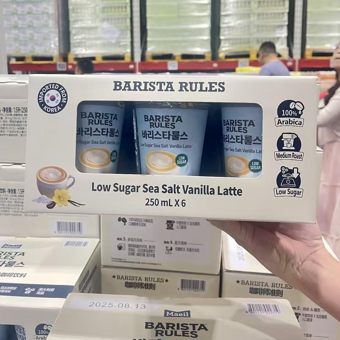 山姆每日咖啡师低糖海盐香草味拿铁 咖啡饮料(250毫升X6)