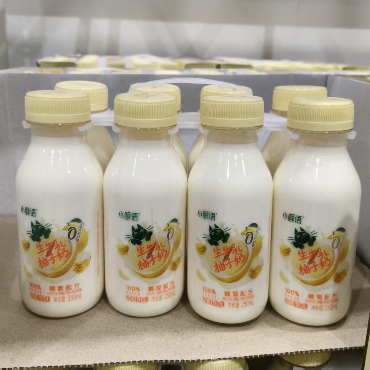 山姆 小鲜语生牛乳柚子奶250ml*8瓶 营养早餐 口感清爽不甜腻