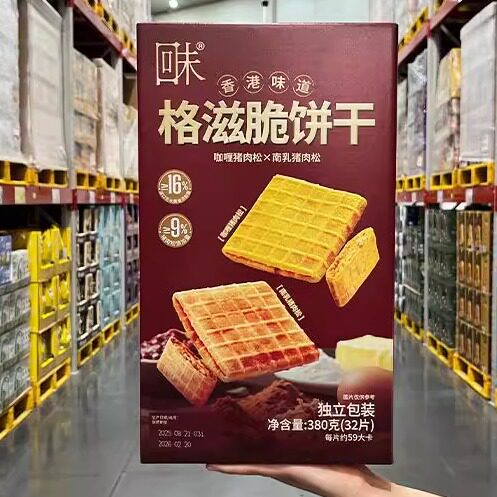 山姆会员超市零食代购回未格滋脆饼干咖喱南乳肉松味夹心饼干早餐