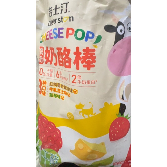 山姆代购 奶酪棒红树莓奇亚籽风味500g小孩营养健康健康零食