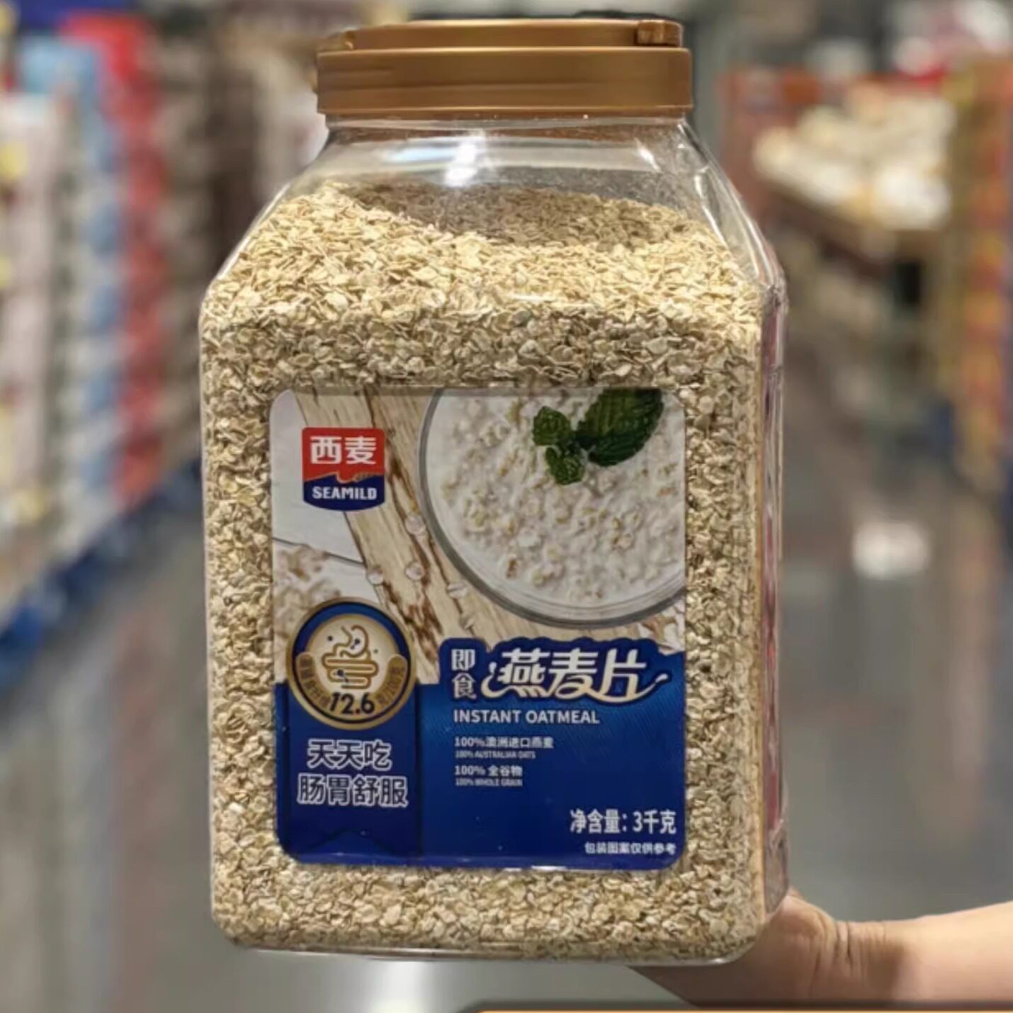 开市 客西麦即食燕麦片3kg 全谷物食品营养早餐