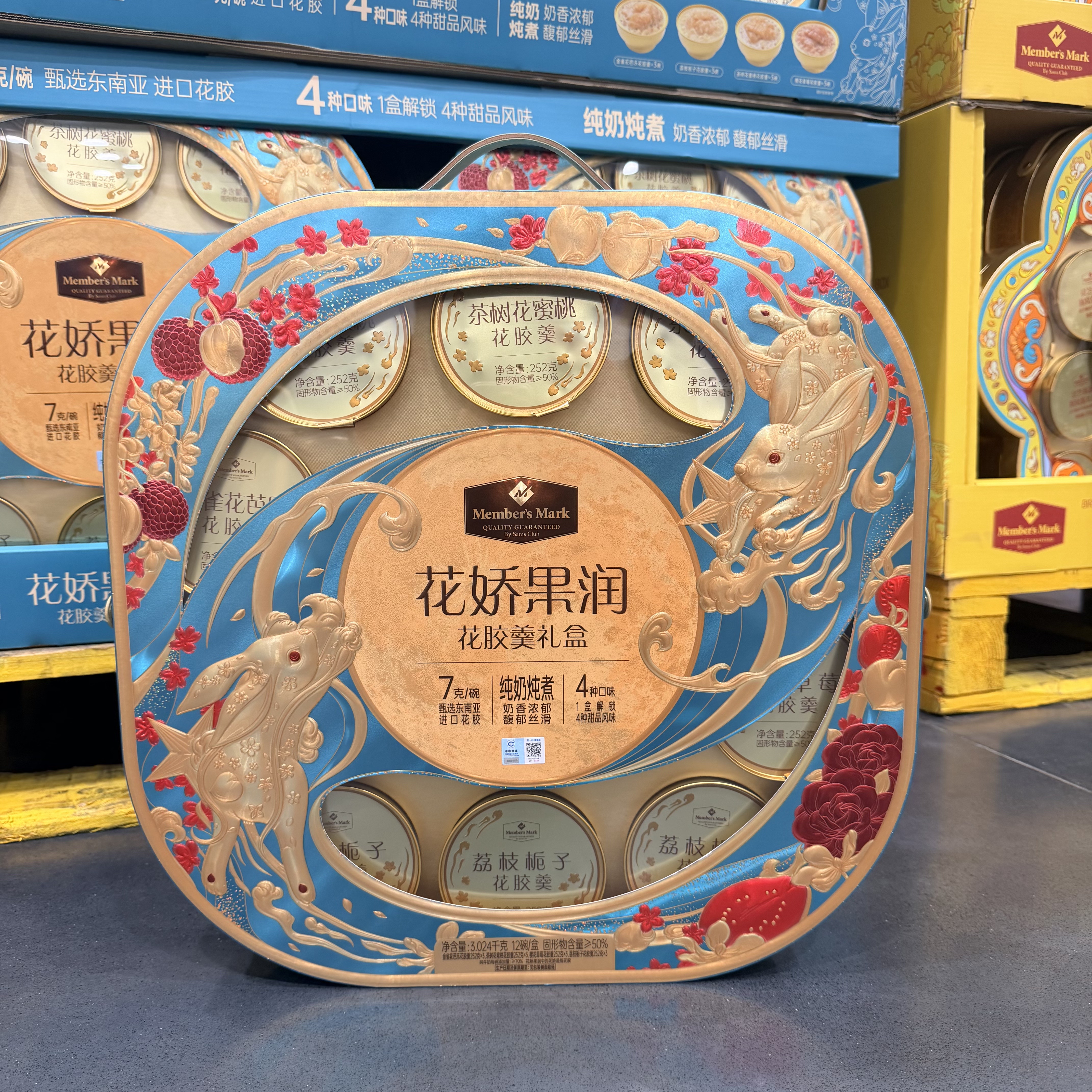 山姆 花娇果润花胶羹礼盒3.02kg 精选进口花胶中秋送礼营养健康礼图片