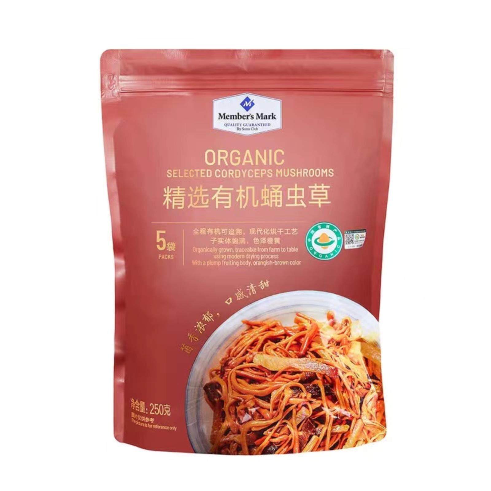 250克山姆代购 精选有机蛹虫草 滋补养生食材煲汤虫草花