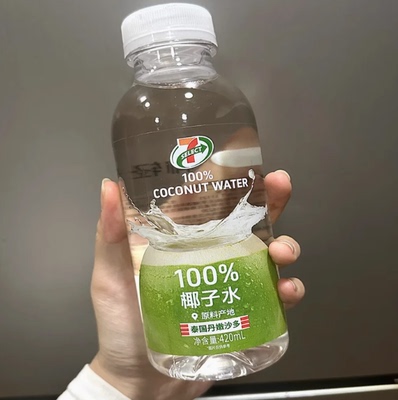 711椰子水便利店同款整箱椰轻说100%网红爆款泰国椰子饮料夏天