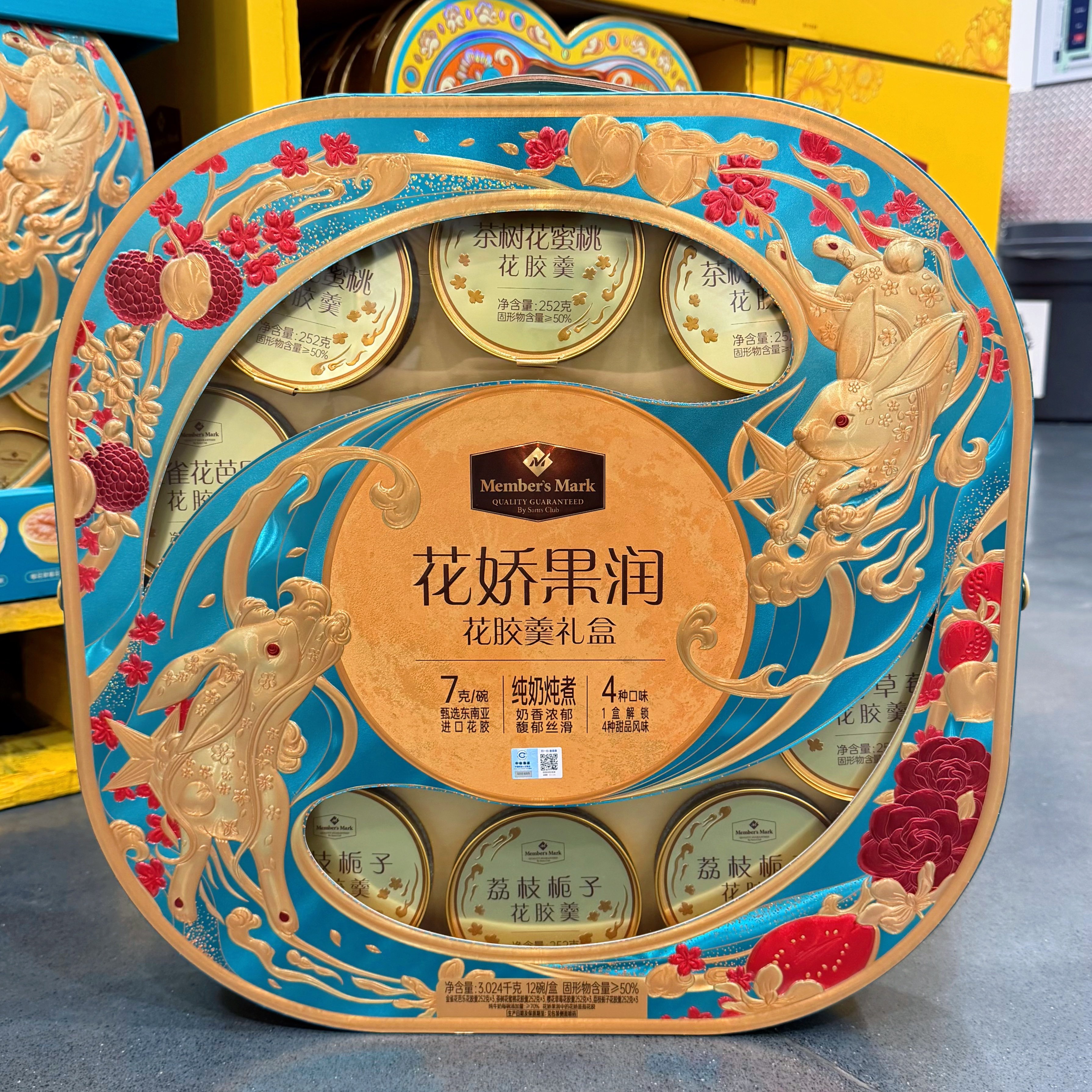 山姆 花娇果润花胶羹礼盒3.02kg 精选进口花胶营养滋补中秋节礼图片