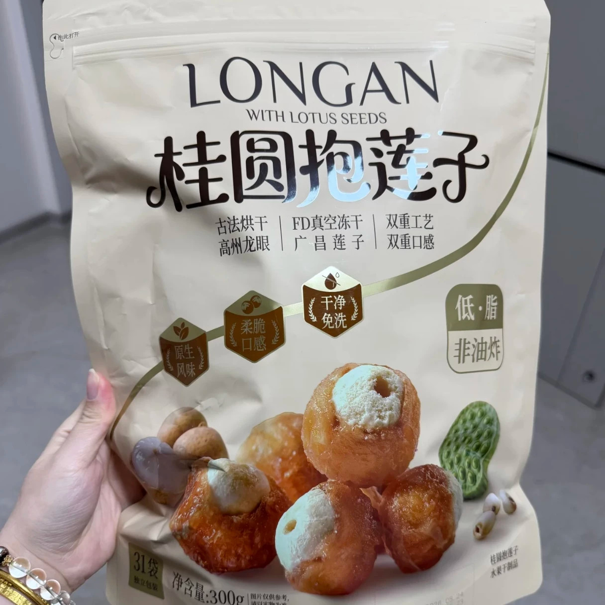 山姆 桂圆抱莲子300g原生风味轻负担水果干下午茶休闲零食