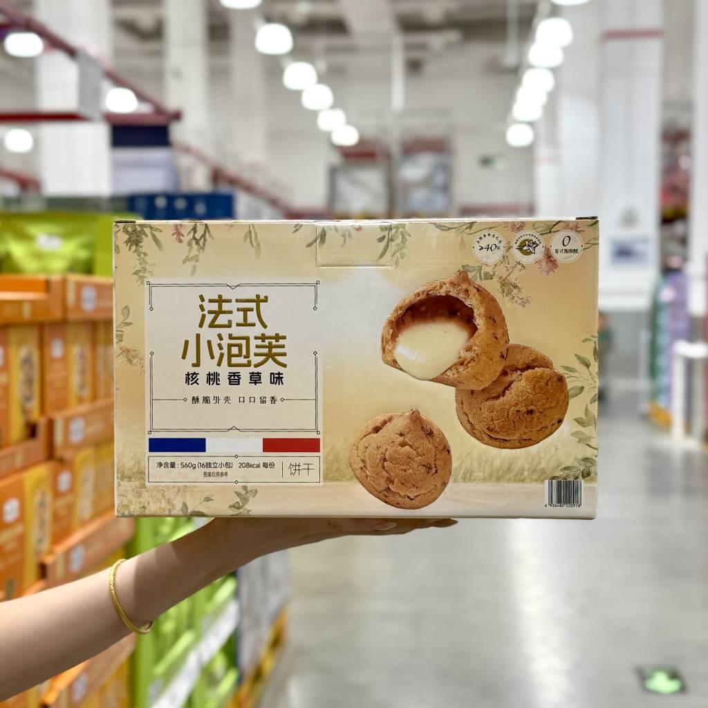 山姆代购法式小泡芙核桃香草味560g饼干零食下午茶糕点甜点小吃