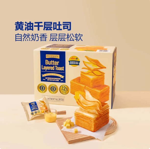 山姆超市代购会员新品黄油千层吐司即食独立包装零食早餐糕点,零食/坚果/特产,吐司面包,淘宝优惠券,粉丝福利购,淘宝优惠卷