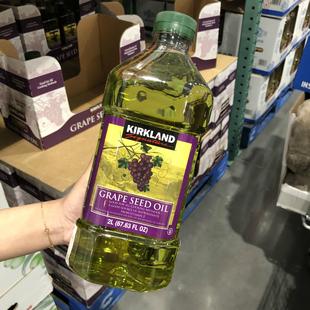 包邮 上海 costco现货KIRKLAND科克兰葡萄籽油美国进口食用油2升装
