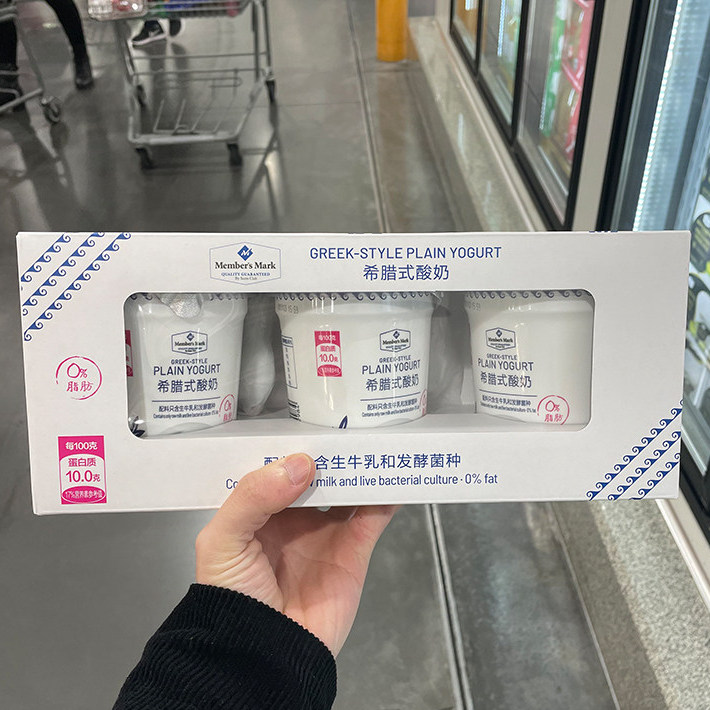 山姆 希腊式酸奶410g*3杯 发酵乳组合 进口高蛋白低脂肪酸奶