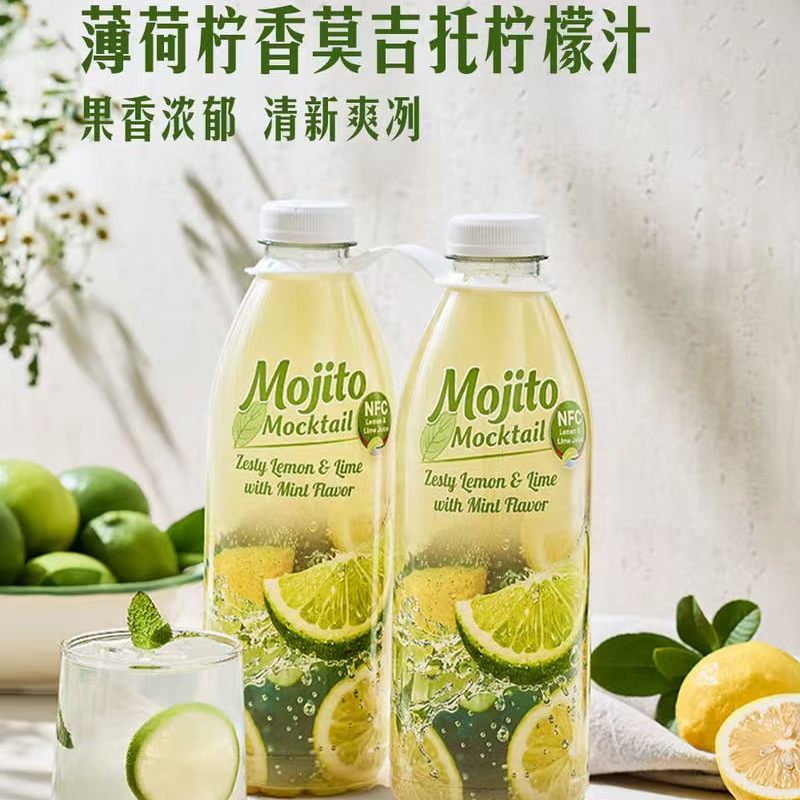 山姆 Frutae西班牙进口莫吉托风味柠檬汁饮料2瓶*1L 鲜果压榨饮品