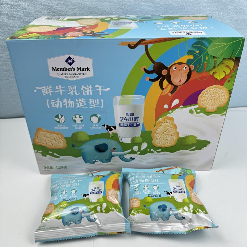 山姆代购鲜牛乳饼干动物造型1.2千克 独立包装适合分享牛奶补钙