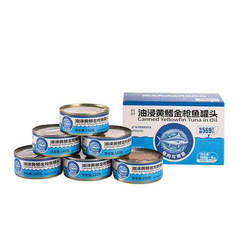 山姆代购油浸黄鳍金枪鱼罐头160g*6即食下饭鱼肉零食