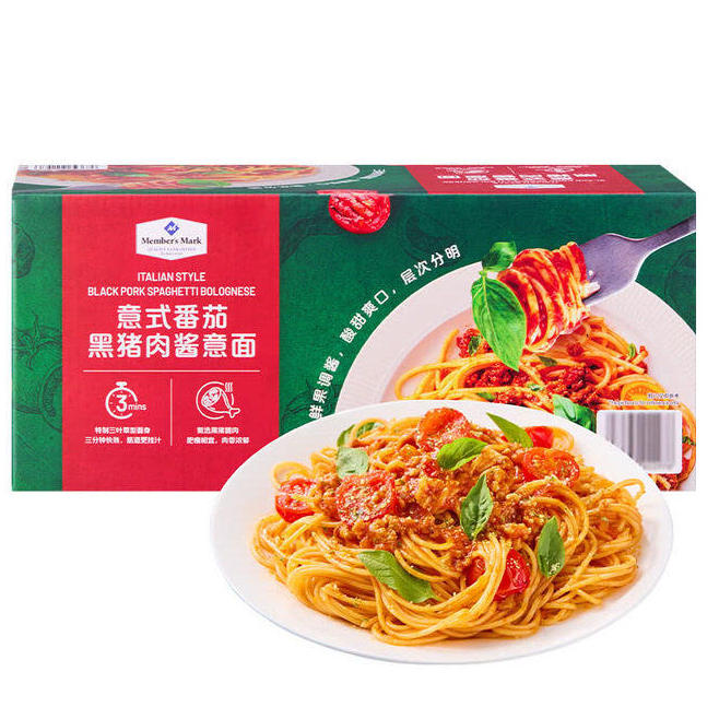 山超 意式番茄黑猪肉酱意面1.3kg 简单易煮快手早餐夜宵 意大利面